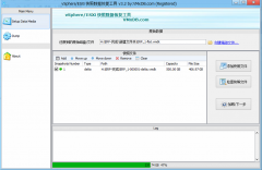 ĳVMWare ESXiݻָ